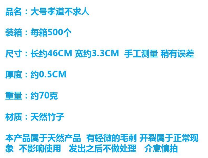 韩文不求人竹制加长孝道不求人痒痒挠老头乐挠痒耙抓痒耙竹木礼品详情2