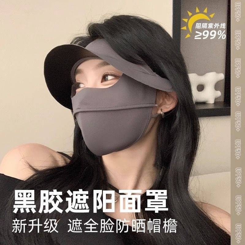 遮全脸防晒面罩夏季百搭新款简约大帽檐防紫外线薄冰丝口罩脸基尼详情3