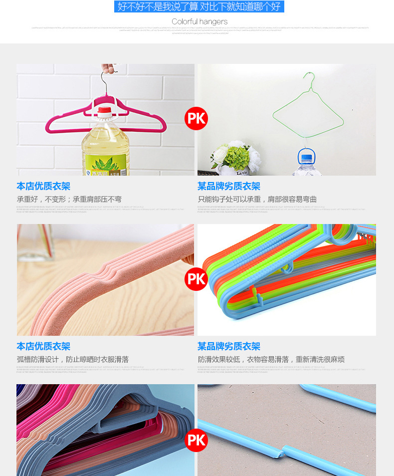 Factory wholesale ABS flocking anti-slip clothes hangers, clothing store organization, seamless storage, home clothes hanging, magic clothes rack pic 41