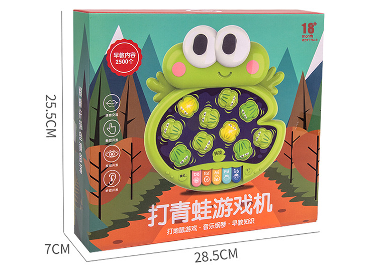 打青蛙_14.jpg