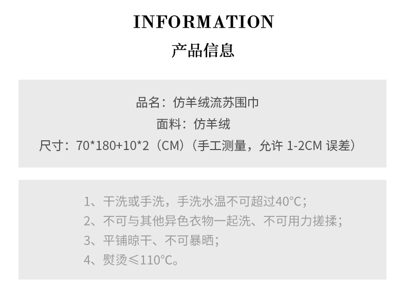 围巾女冬季2024秋冬新款英伦复古格纹围脖韩版仿羊绒保暖披肩批发详情4