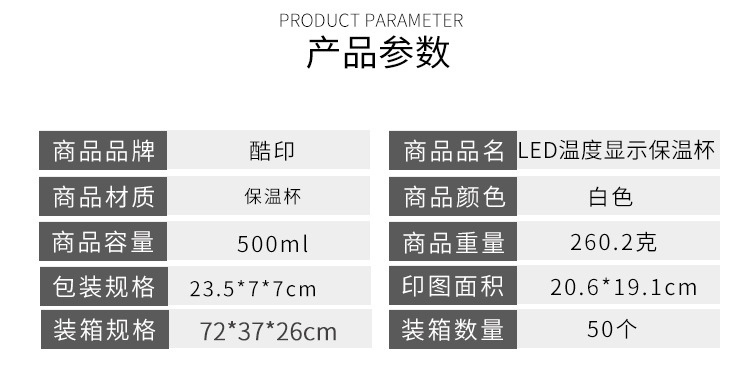 Cool Print Heat Transfer Smart water cup, 304 stainless steel insulated cup, LED temperature display insulated cup pic 3