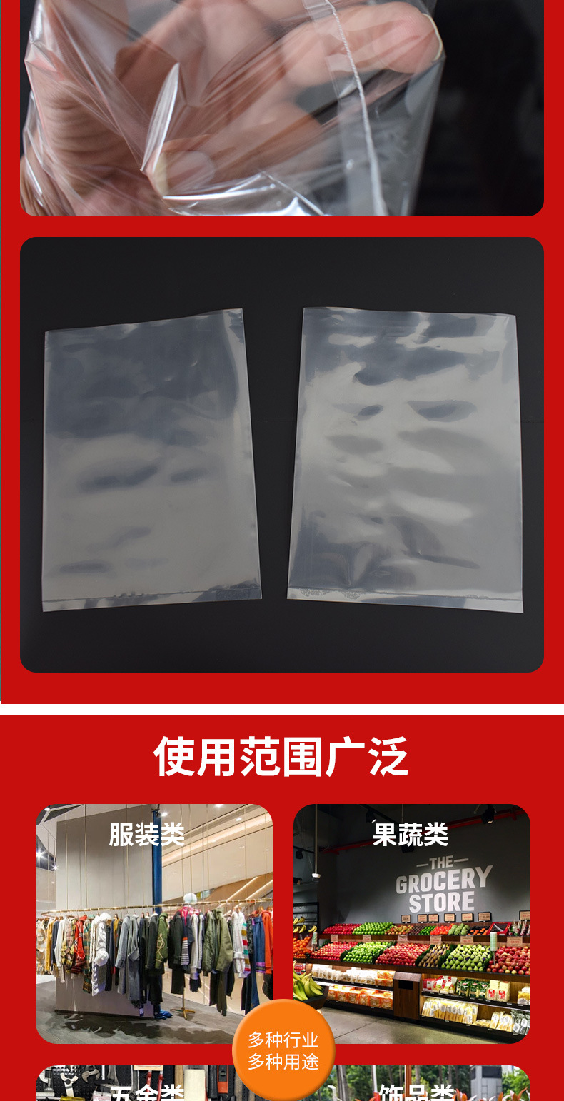 厂家直销pe平口袋高压塑料包装袋定 制防水防潮透明薄膜袋可降解详情7
