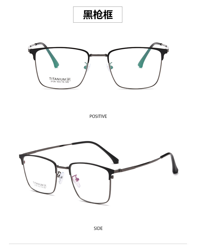 新款无磁钛复古眼镜框批发近视眼镜架学生金属大方形镜框男3126详情11
