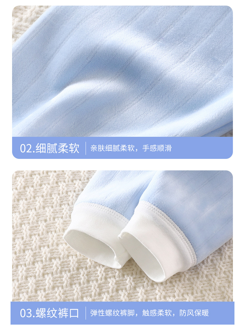 儿童保暖裤宝宝加绒秋裤秋冬女童男童加厚高腰护肚裤婴儿打底睡裤详情22