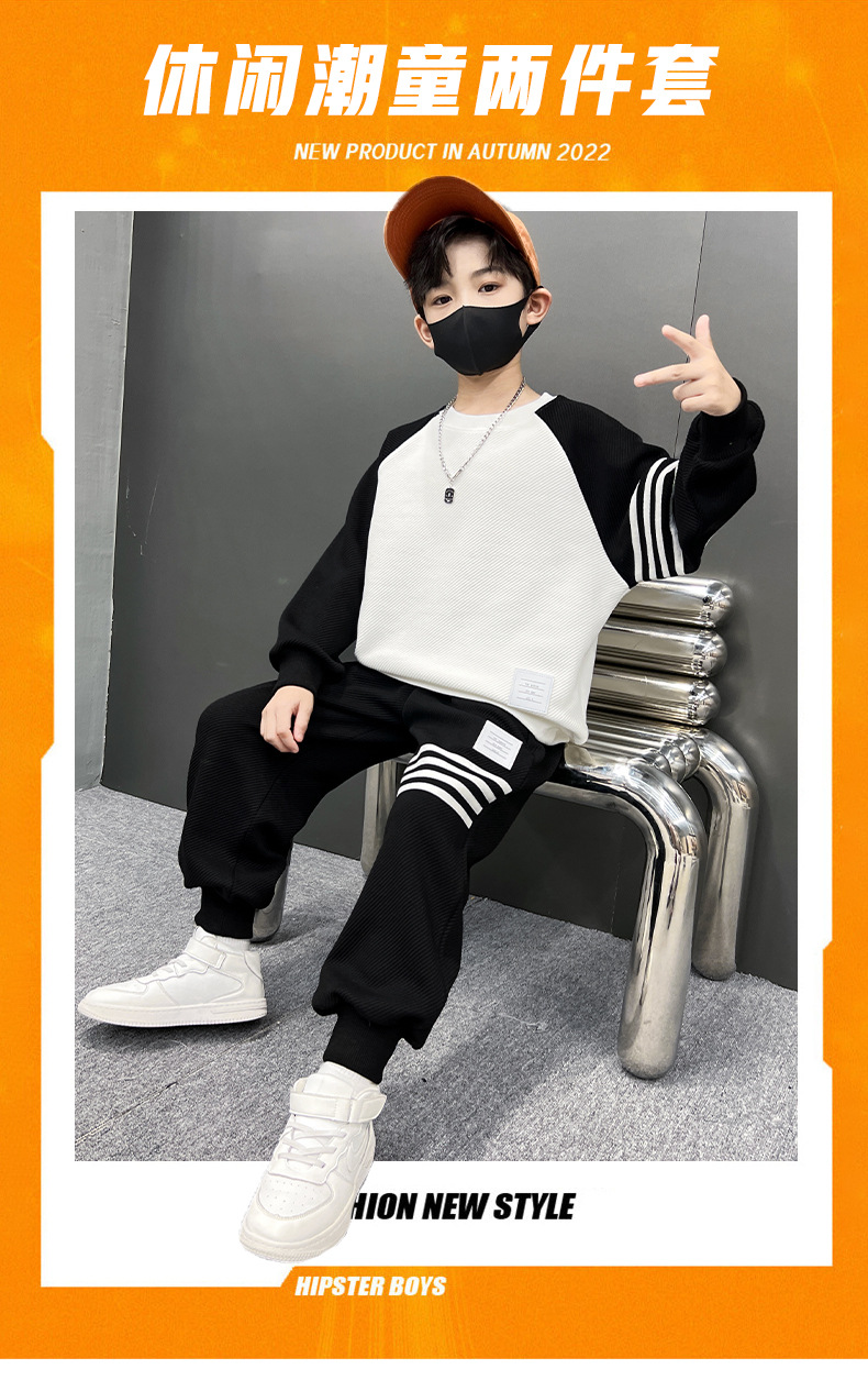 儿童装男童卫衣套装春秋款2024新款春季中大童运动春装男孩帅气潮详情1
