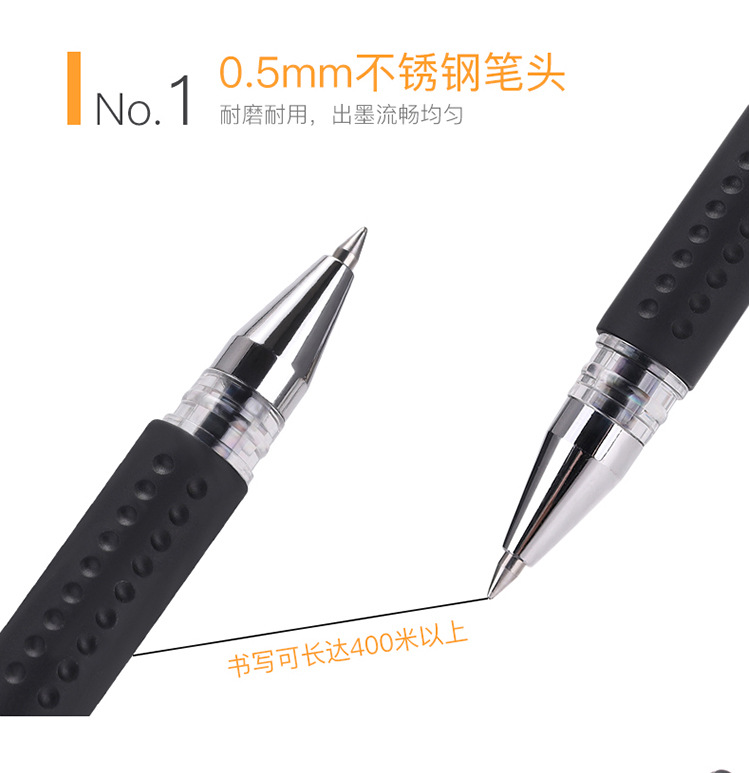 三木0.5mm黑色P9中性笔 经典欧标子弹头签字笔 学生办公书写水笔详情4