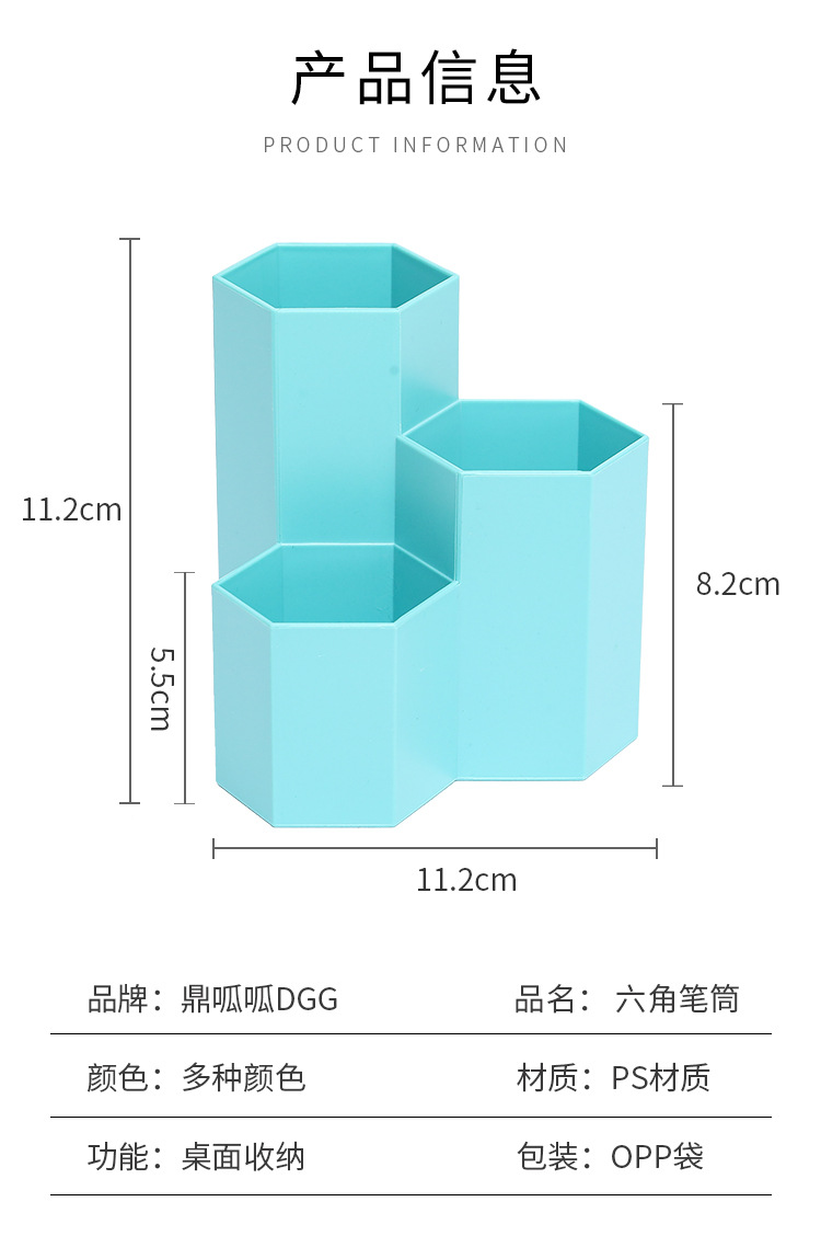 An ins minimalist hexagonal creative pen holder for dormitory and office stationery desktop storage, a student storage box decoration pic 10