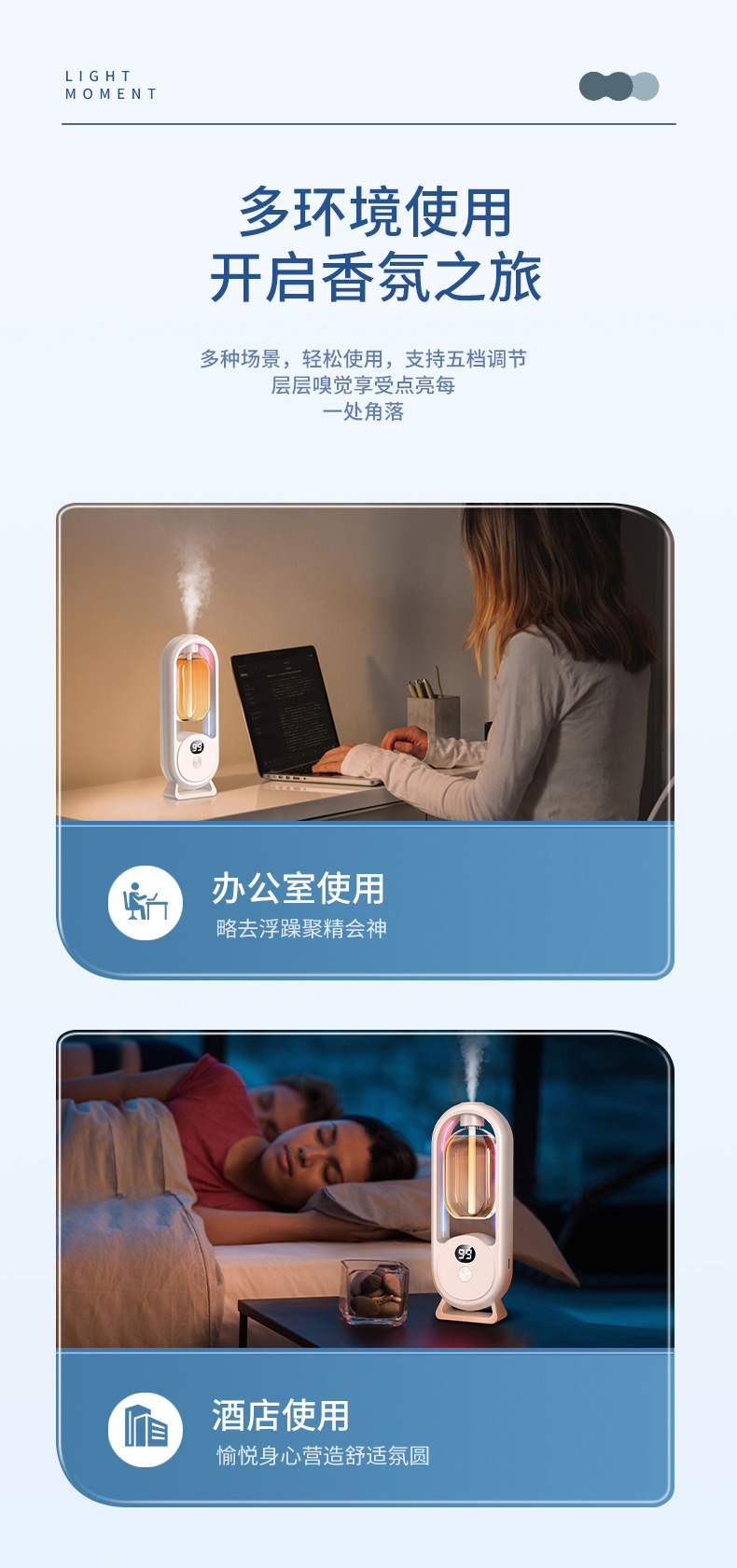 自动喷香机香薰机家用卧室香氛机 扩香精油专用 除臭神器厕所卫生间清新神器 其他分类详情18