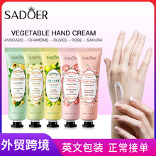 全英文SADOER高倍 隔离霜防紫外线跨境外贸批发专供外贸详情13
