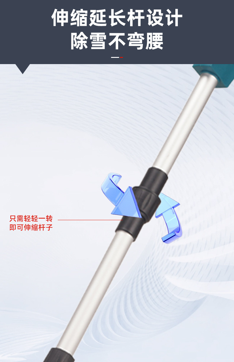 可折叠铲雪机可拆卸便捷电动扫雪机家用锂电工具详情13