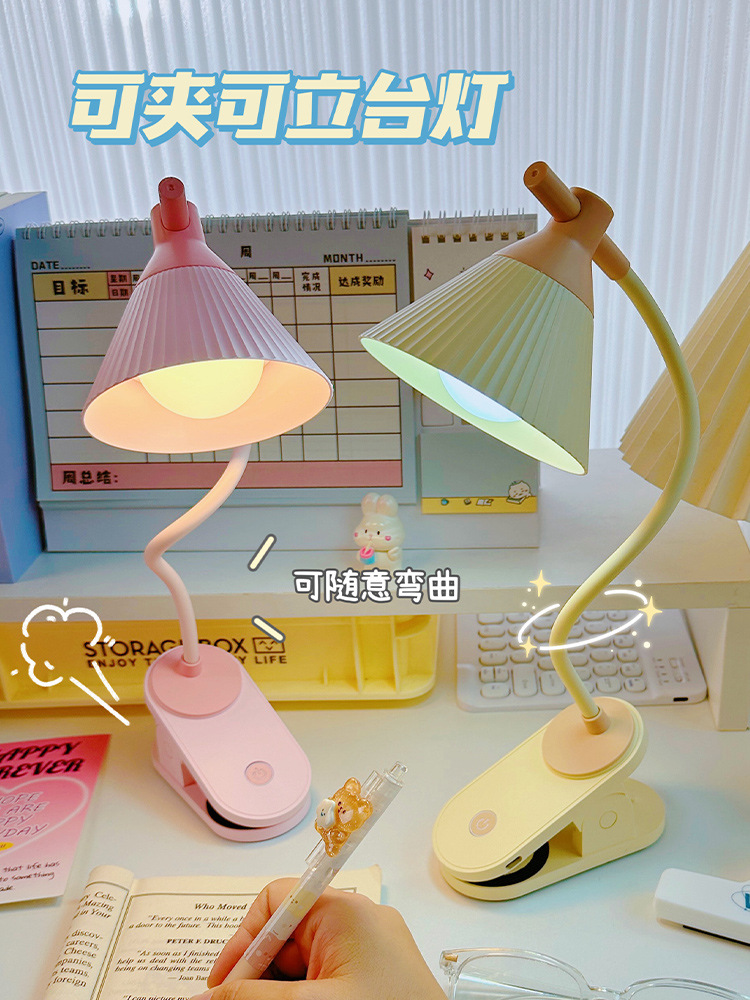 创意贝壳灯头夹子台灯充电1200毫安三档调节儿童卧室阅读学习台灯详情10