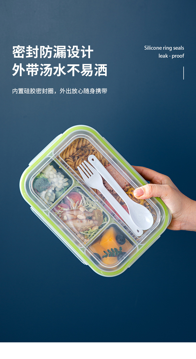 简约日式分格饭盒可微波炉加热学生餐盒保鲜盒四格便当盒水果盒详情5
