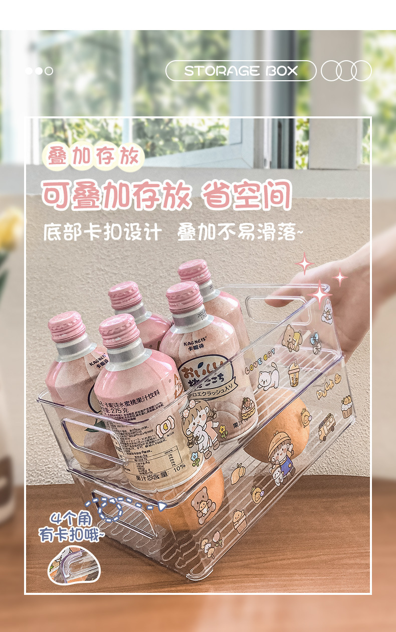 亚克力桌面零食收纳盒书本化妆品透明收纳箱厨房冰箱抽屉式储物盒详情13