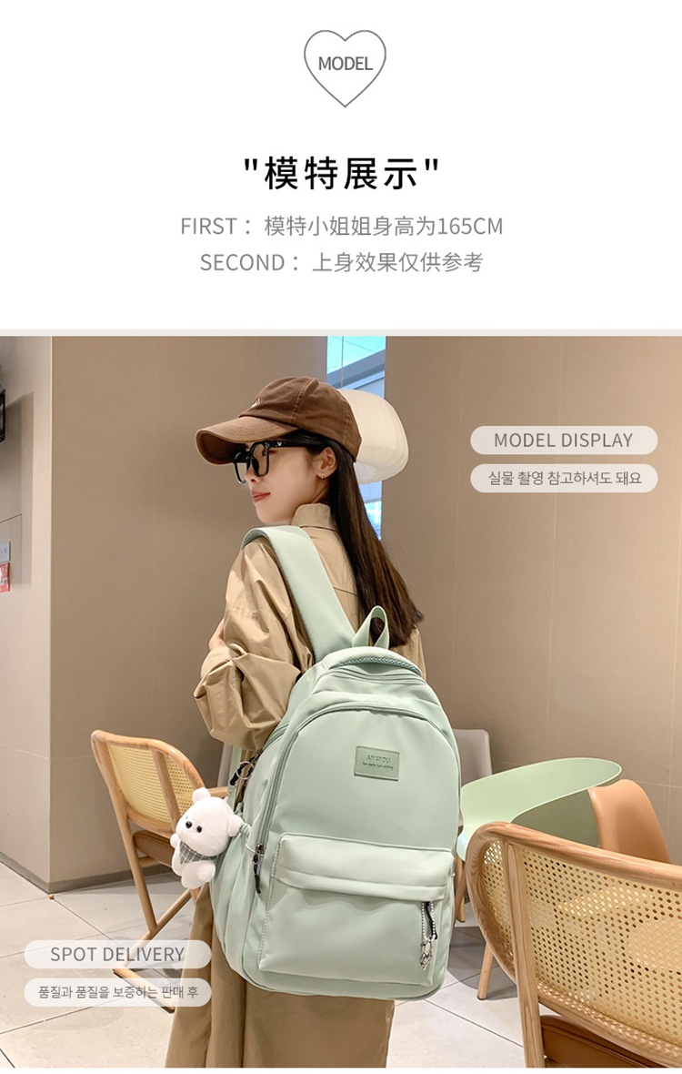 森系大容量高中大学生书包女简约百搭ins校园风双肩包女电脑背包详情7