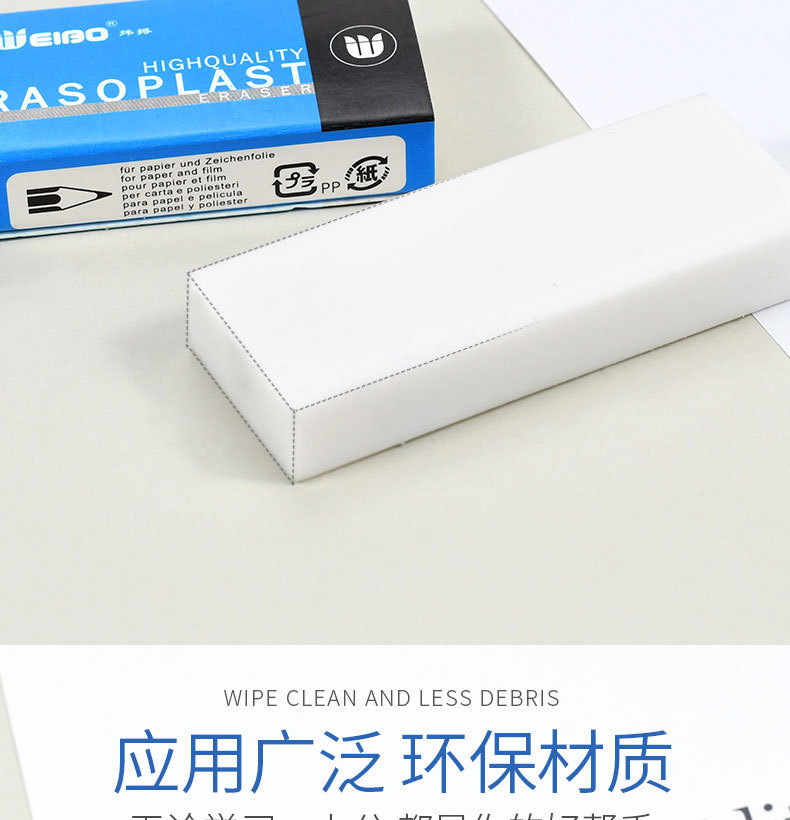 Weibo English Version cross-border Supply wholesale white three-dimensional square brick image erasers, pencils, ordinary eco-friendly erasers pic 6