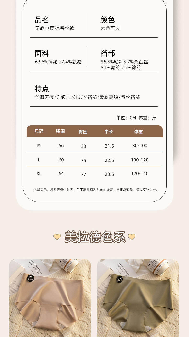 内裤详情版160_10.jpg