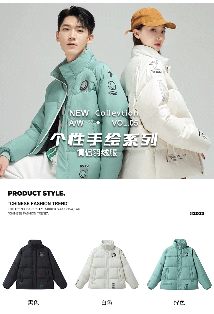 羽绒服男士2022年新款冬季中长款潮牌潮流帅气羽绒棉服青少年外套详情34