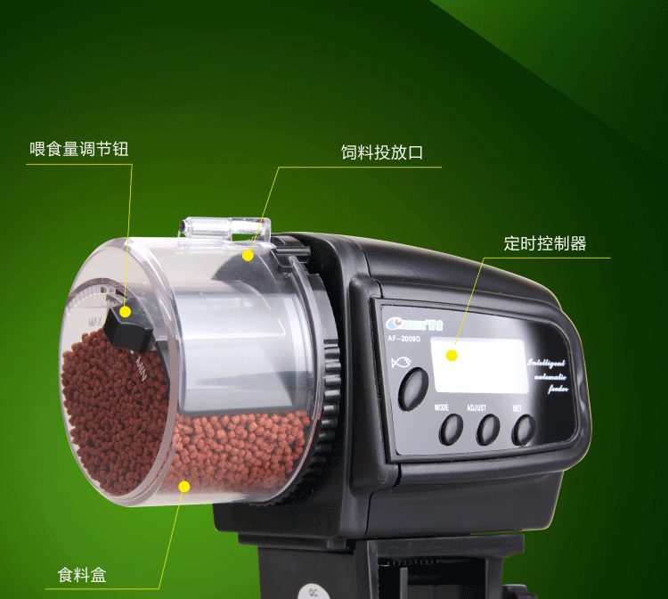 Fish tank automatic feeder, timed electronic feeding device, koi fish feeder, aquarium supplies AF-2009D pic 12