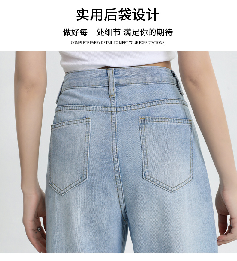 夏季主推透气超软质感直筒牛仔裤女显瘦小个子阔腿高腰拖地直筒裤详情10