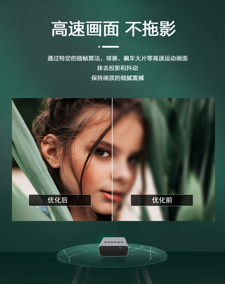 JAVAID 跨境新款YT500家用迷你投影仪微型儿童家庭便携LED手机投影机详情6