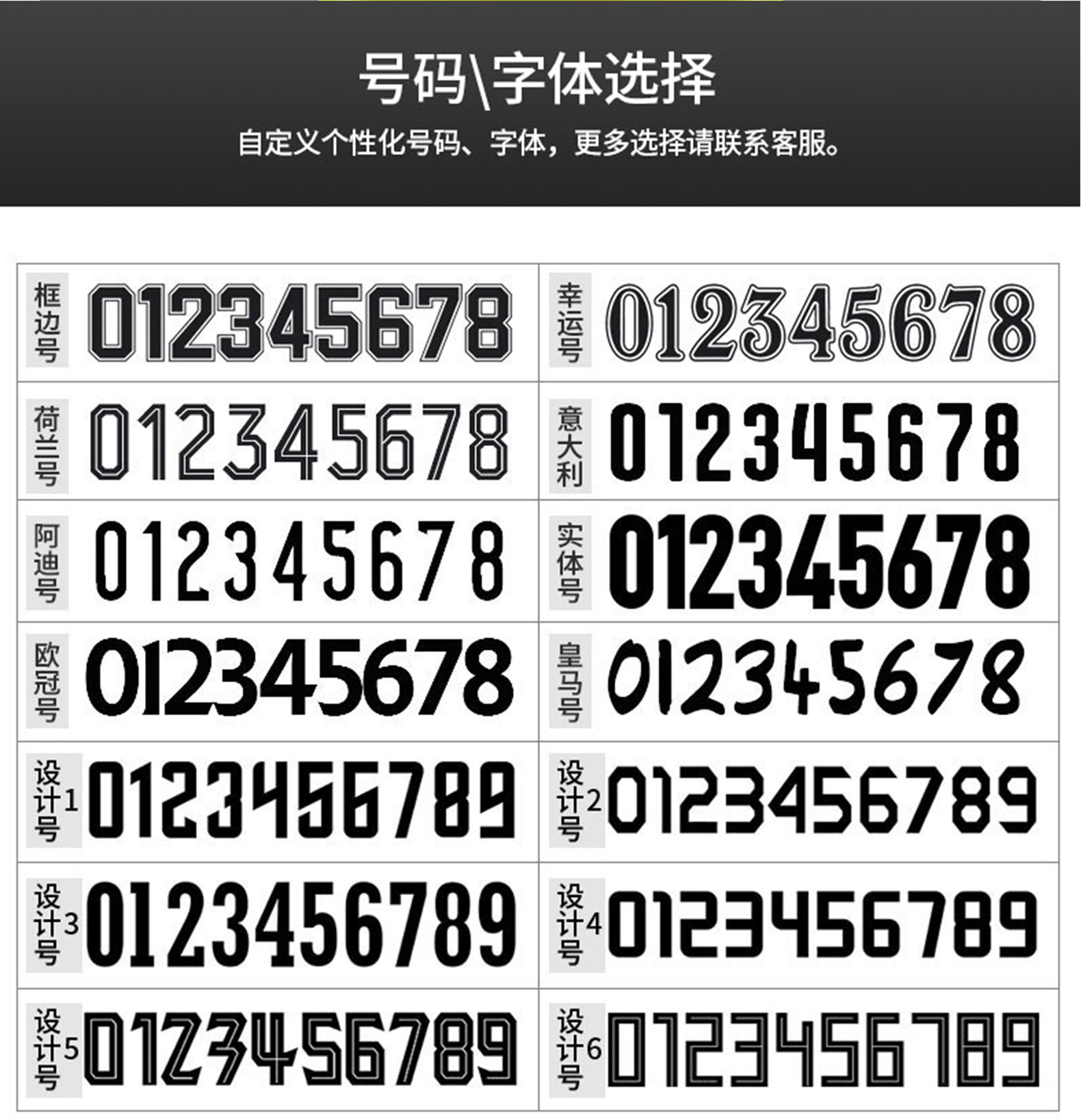 21-22赛季足球服切尔西球衣巴黎球服定制上衣套装大人儿童队标详情6