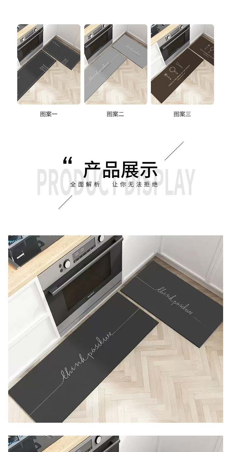 厨房地垫硅藻泥软垫免洗可擦洗地毯入户门垫进门防滑垫吸水脚垫详情14