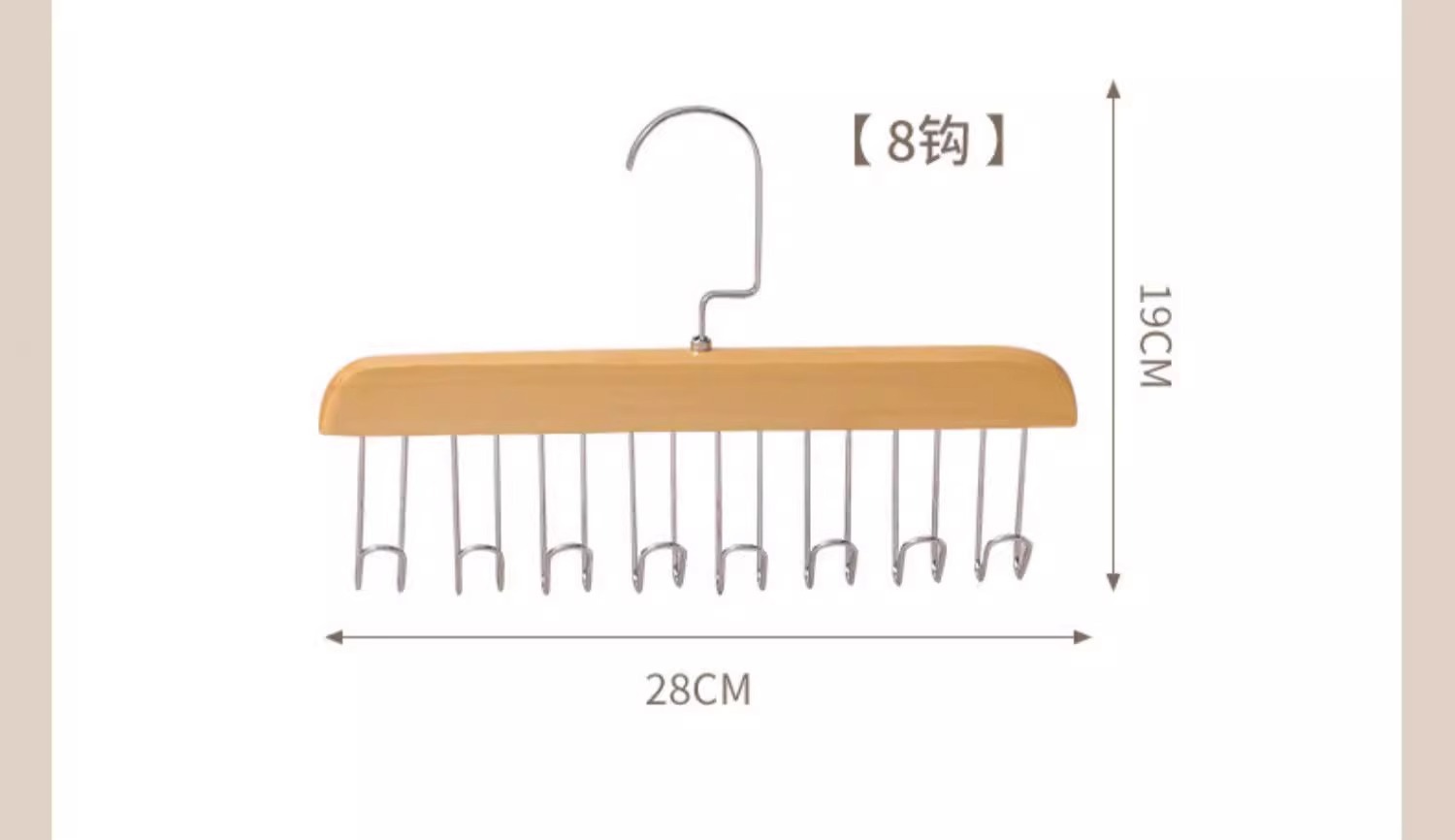 实木吊带内衣背心包包领带木质挂钩衣架挂衣家用多功能八挂钩收纳详情9