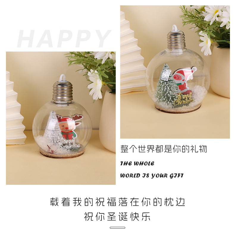 圣诞老人水晶圣诞球定制 透明圣诞球LED灯发光挂件装饰品加工定制详情8