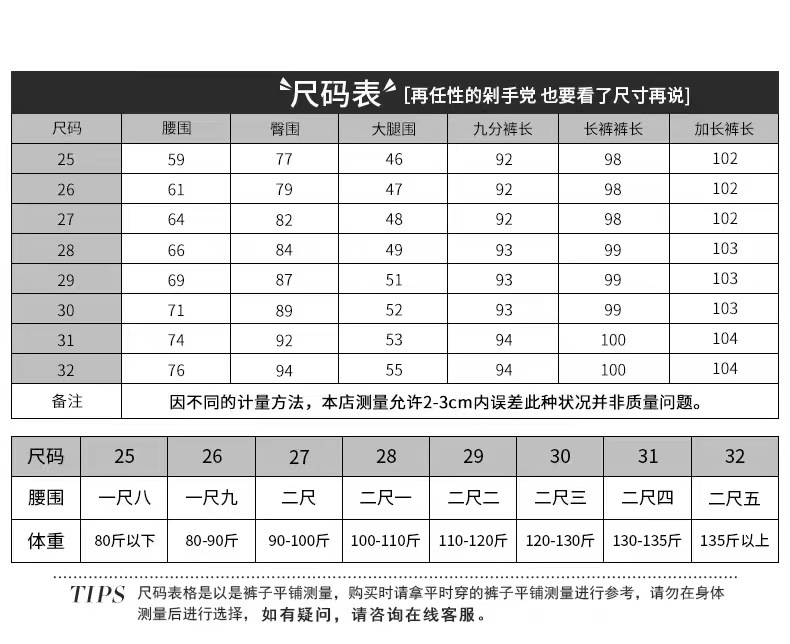 微喇牛仔裤女秋冬季2024年新款高腰显瘦小个子喇叭裤子女九分弹性详情11