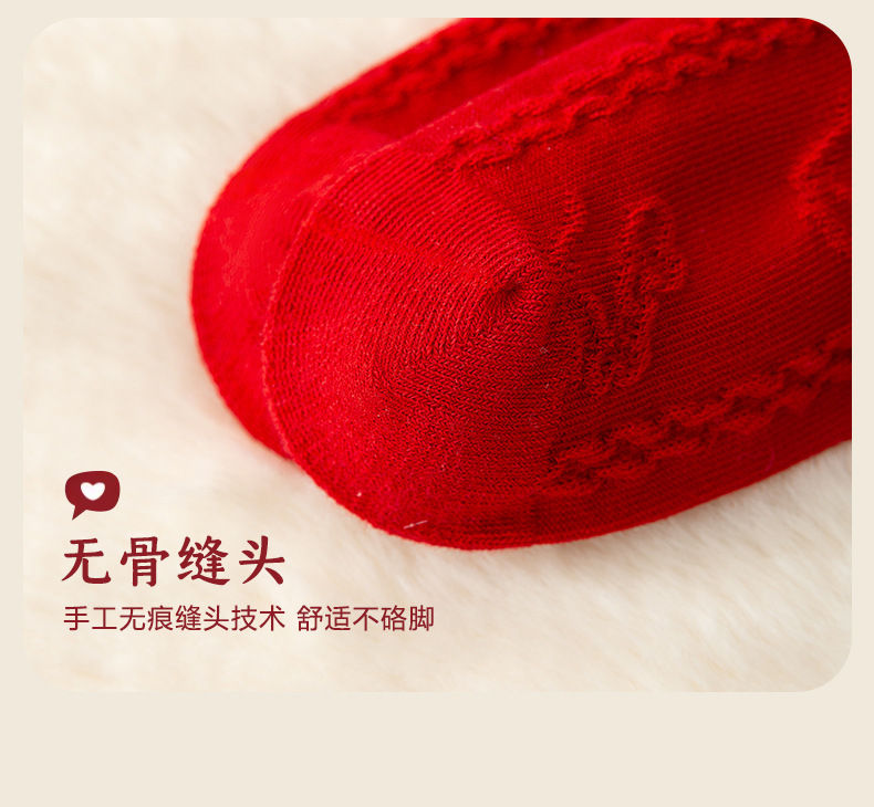 新年秋冬儿童大红袜子女平安熊红色喜庆中大童男女儿童中筒袜批发详情31