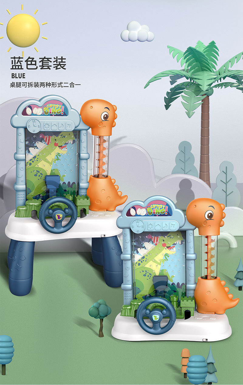 大号儿童接豆豆机电动恐龙接球机益智亲子互动桌面游戏玩具接球机详情12