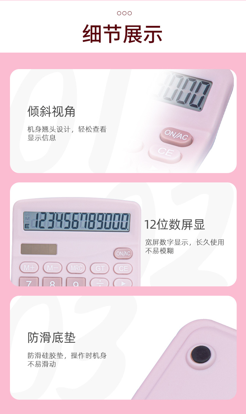 The multi-functional macaron 12-digit large screen dual-power solar calculator is specially designed for office use, students and accountants pic 8
