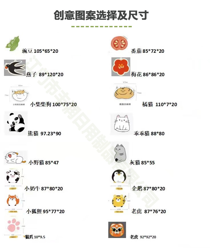 Wholesale cartoon compressed printed wood pulp sponge, non-stick oil wood pulp sponge, dishwashing cleaning wonder, absorbent dishwashing towel pic 3
