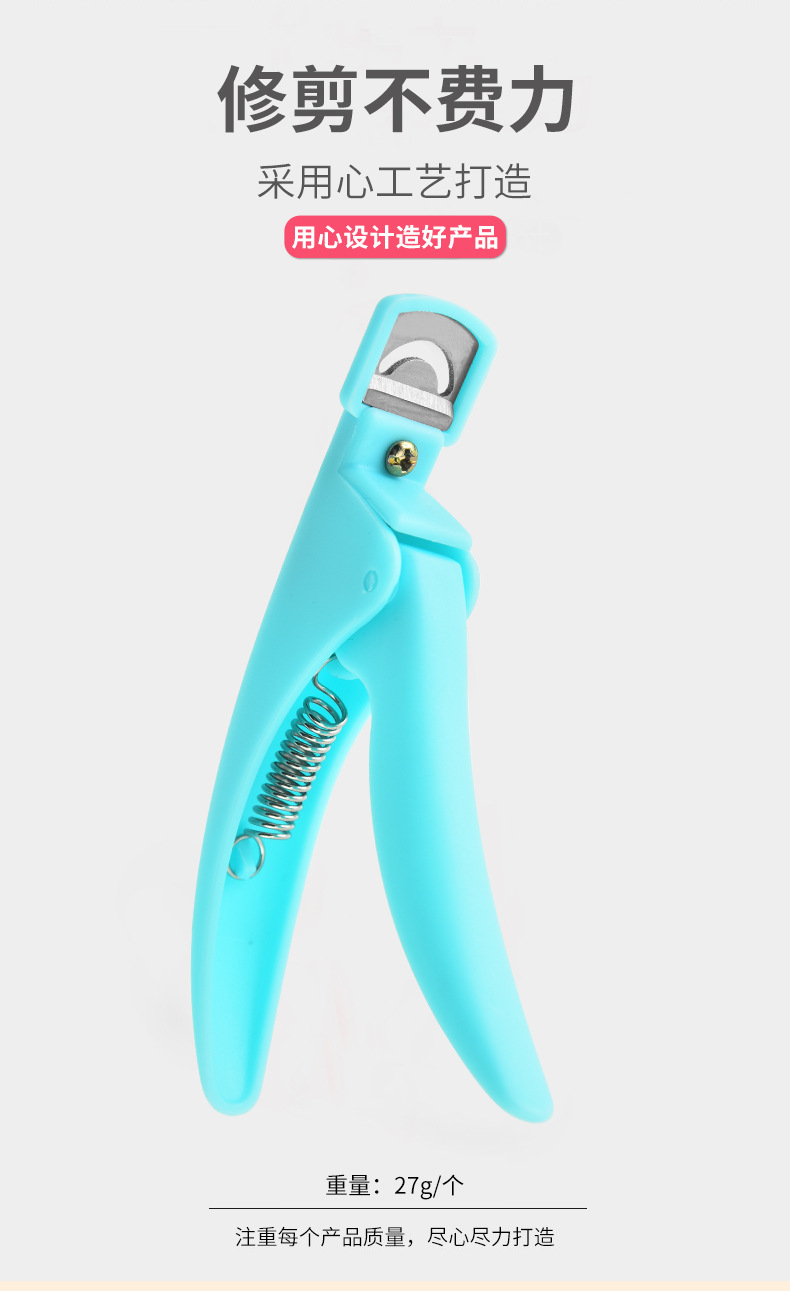 Wholesale of in-stock nail clippers, U-shaped clippers, French nail pieces, fake nails, crystal nail pieces, extended nail trimmers, shanilak scissors pic 3