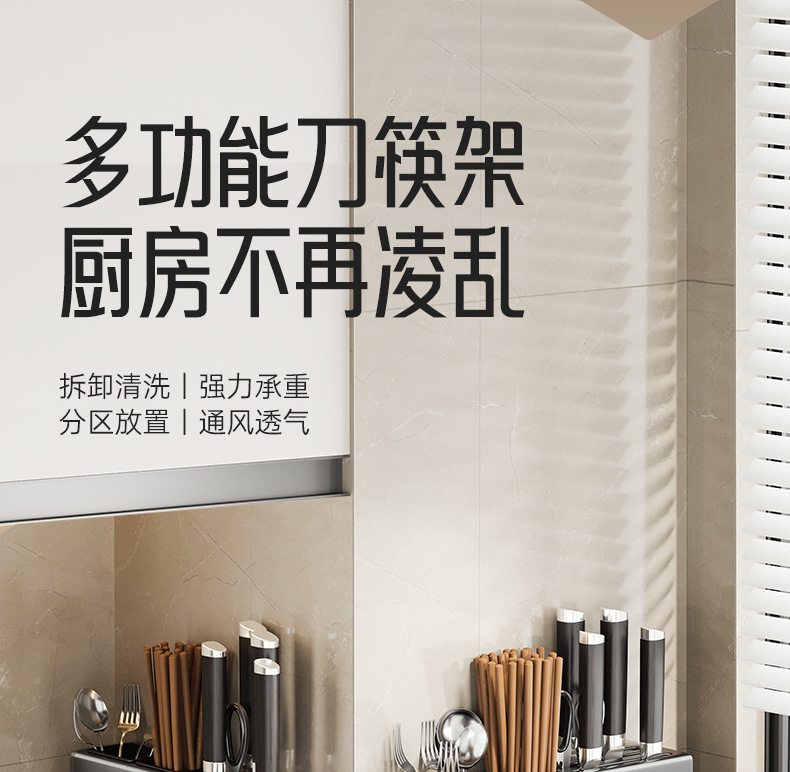 Kitchen knife rack, multi-functional wall-mounted knife storage rack, integrated rack for kitchen knives and cutting boards, chopstick holder pic 2