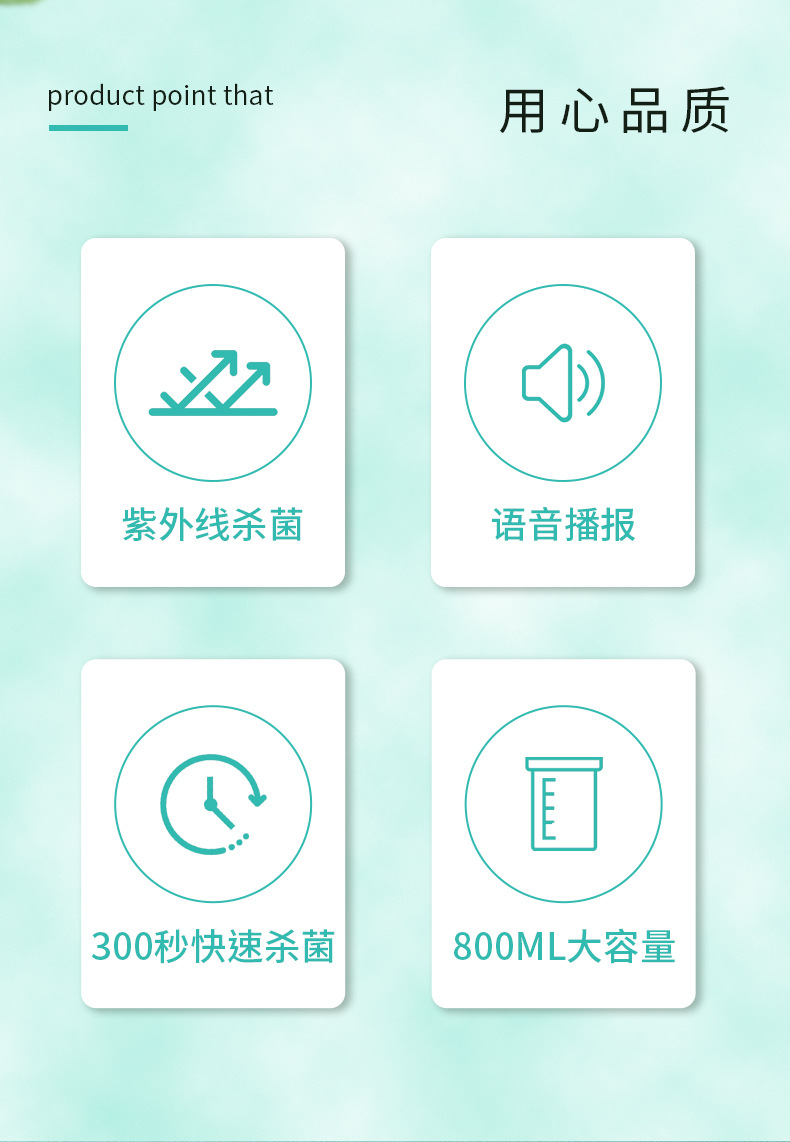 新款带语音美容美发美甲消毒盒紫外线美睫工具眼镜手机香薰杀菌盒详情2