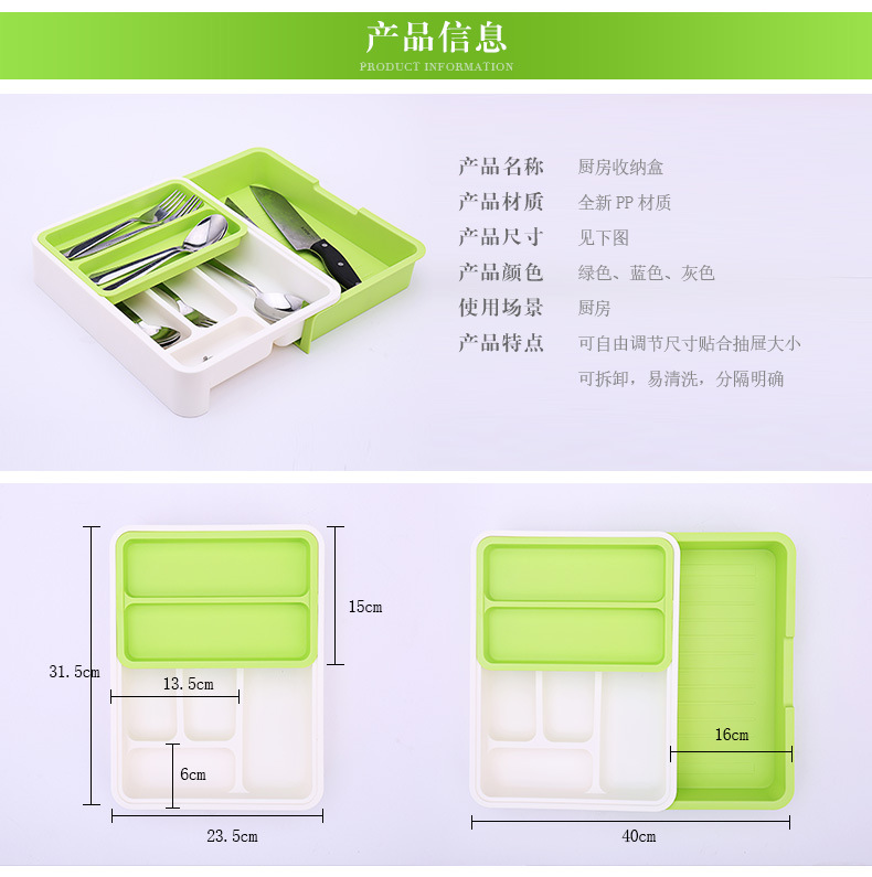 Retractable kitchen storage rack, tableware drawer, organizing and storage box, freely separable and compartment-divided plastic organizing box pic 3
