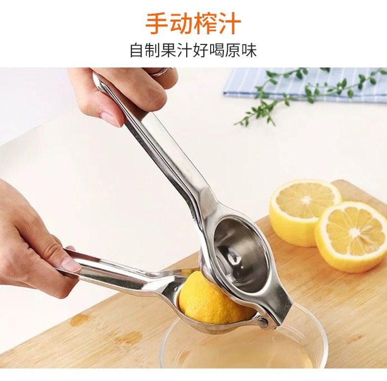 不锈钢手动榨汁器柠檬汁神器家用橙子夹子迷你小型果汁机榨汁机详情8