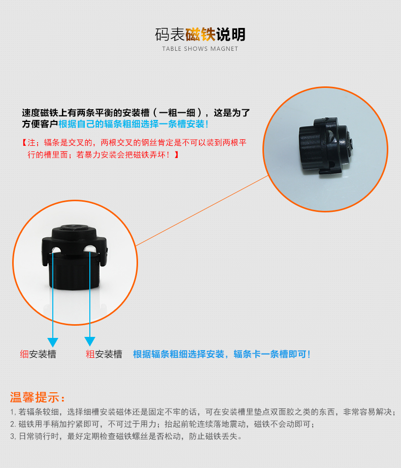 博格尔813无线码表 自行车有线码表 自行车电脑 计算 全屏背光详情24