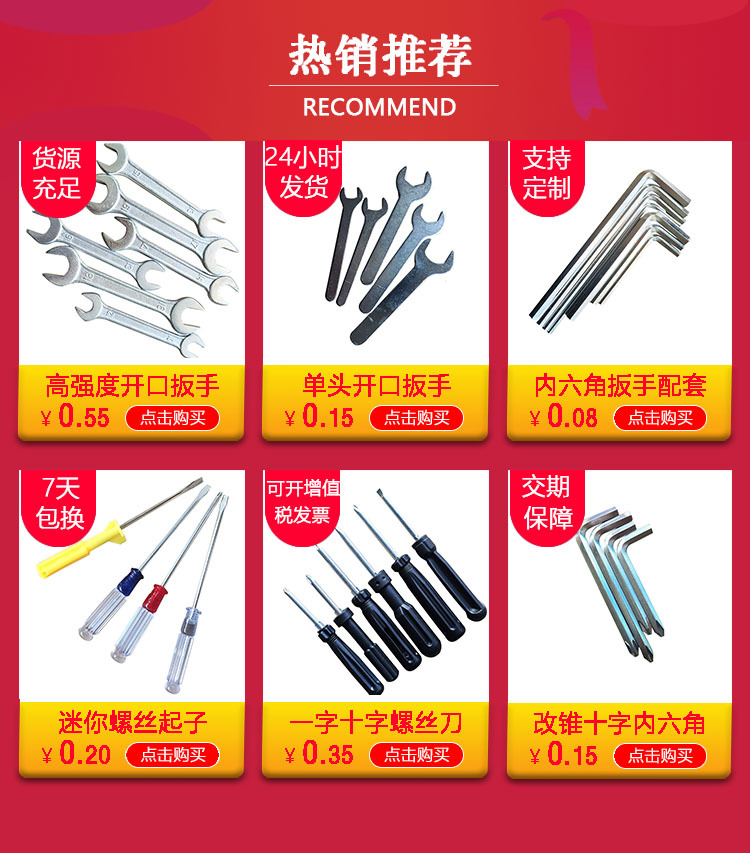 开口扳手 镀锌双头延长杆扳手高强度工具 浇铸抛光螺纹钢扭矩扳手详情13