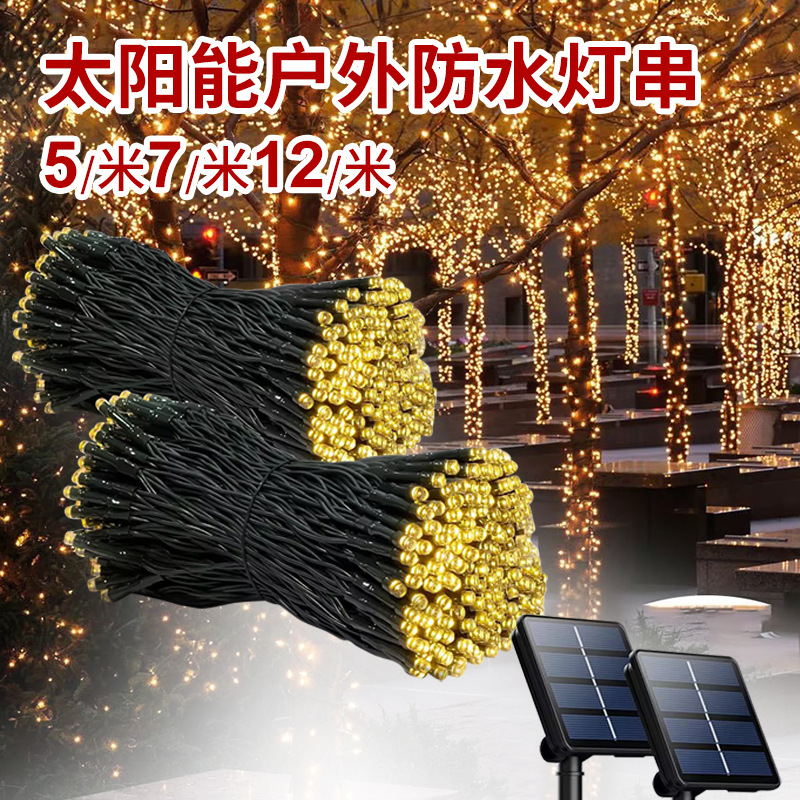 防水太阳能led灯串露营led铜线灯氛围灯圣诞节彩灯婚庆生日装饰灯详情1