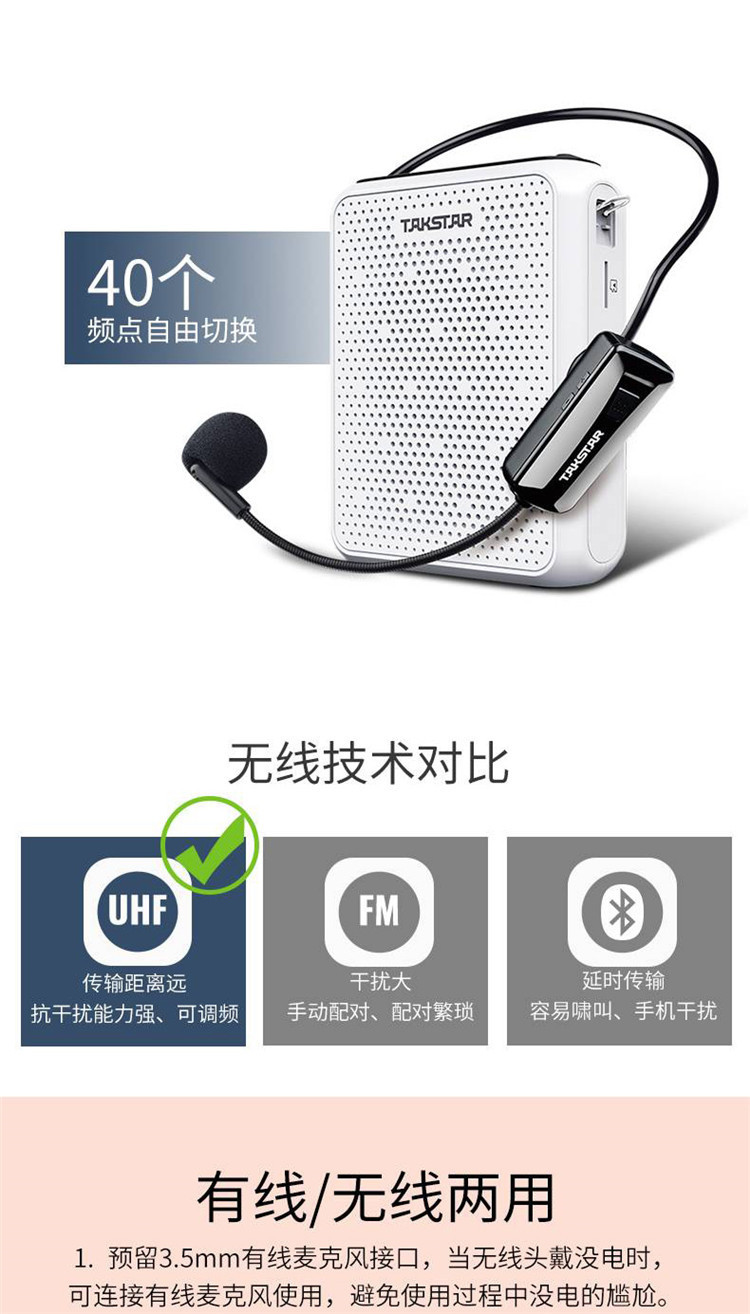 Takstar E300W Bee Microphone Wireless Bluetooth Promotional Tour Guide Loudspeaker for Street vending pic 32