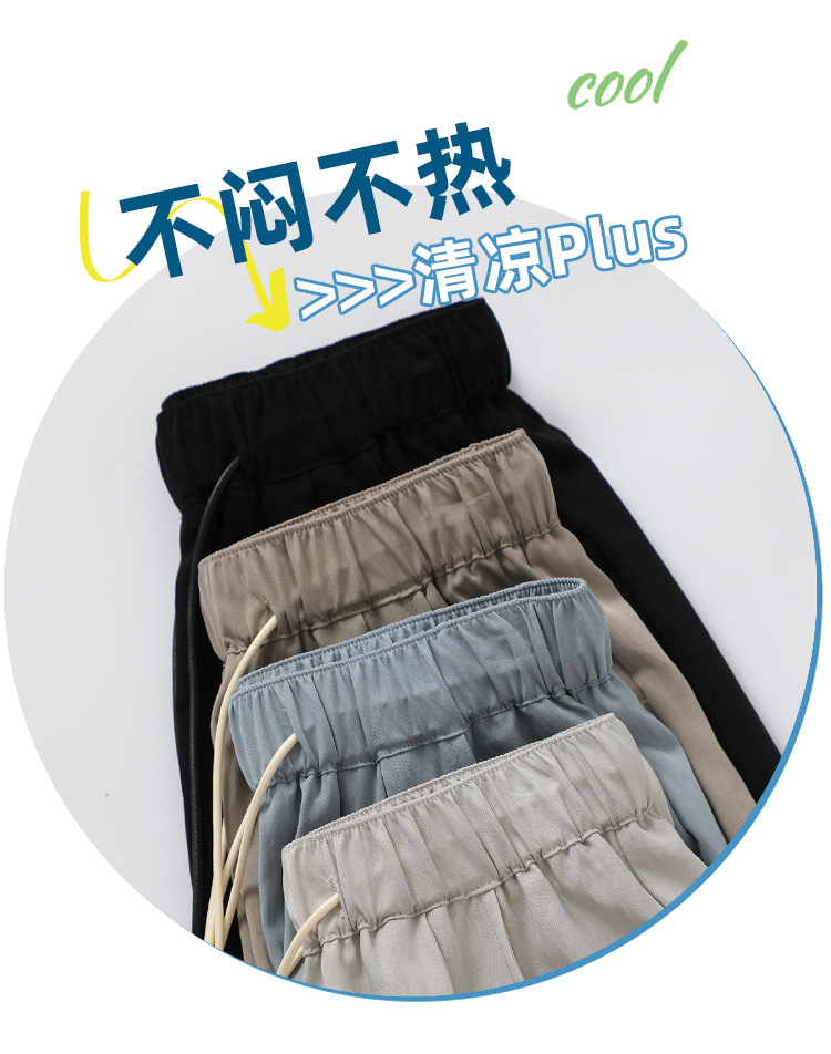 冰丝山本休闲裤女2024夏季新款高腰宽松直筒防晒垂感日系阔腿裤潮详情5