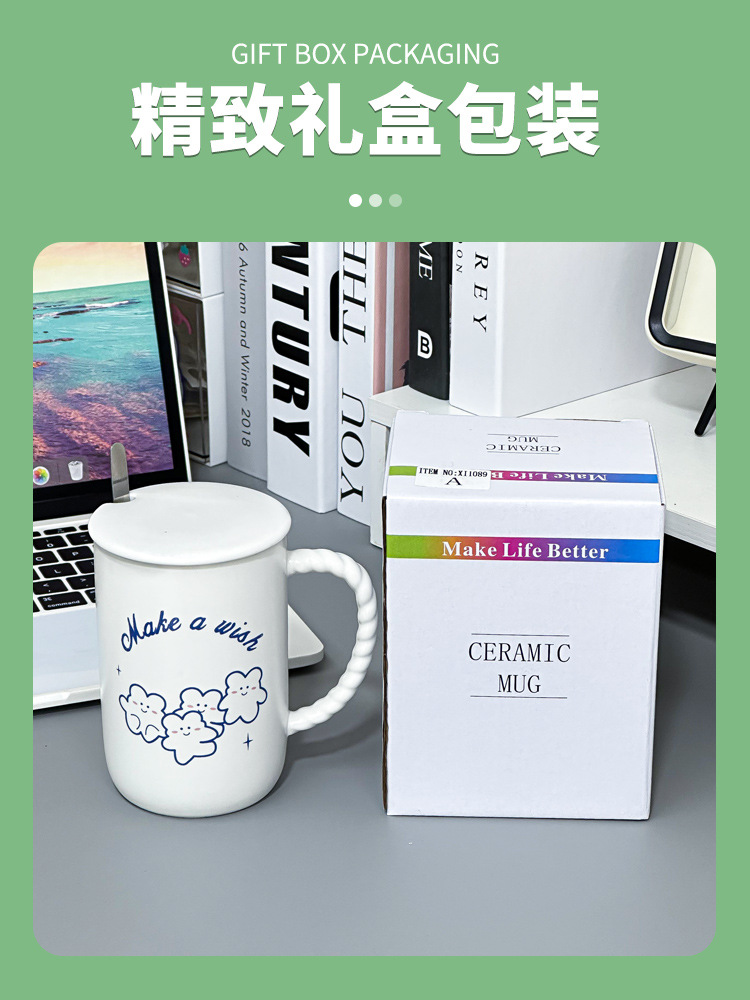 创意卡通高颜值陶瓷带盖带勺马克杯女生ing风家用咖啡杯牛奶杯详情12