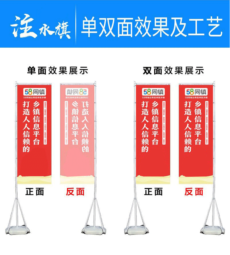 加厚注水旗杆5米3米7米户外道旗广告旗杆铝合金伸缩刀旗彩旗批发详情5