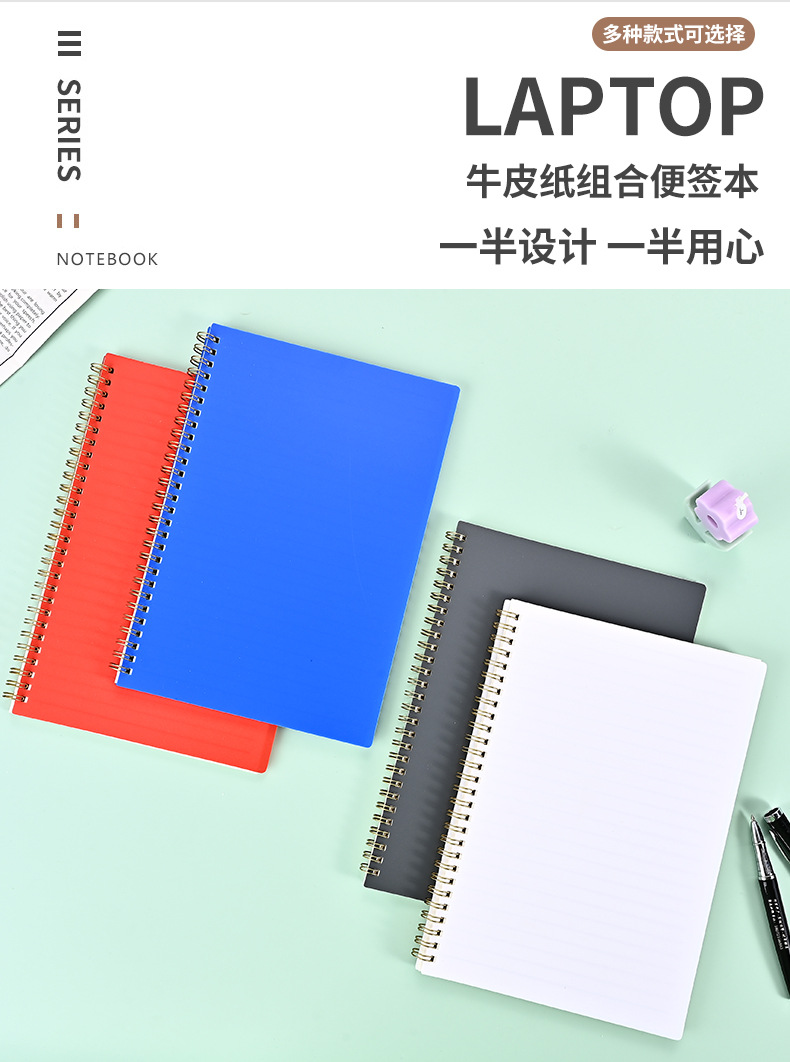 Simple student stationery A5 notebook custom color horizontal line coil notebook B5 notepad Reward students Thick notebook pic 6