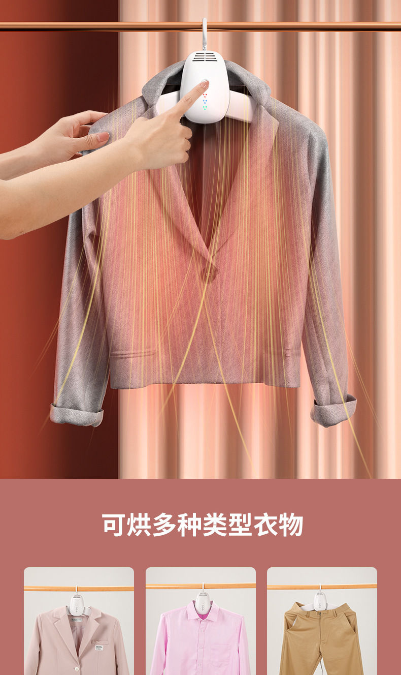 烘干机风干机便捷式叠式烘干衣架智能家用小型智能暖风速干衣服详情7