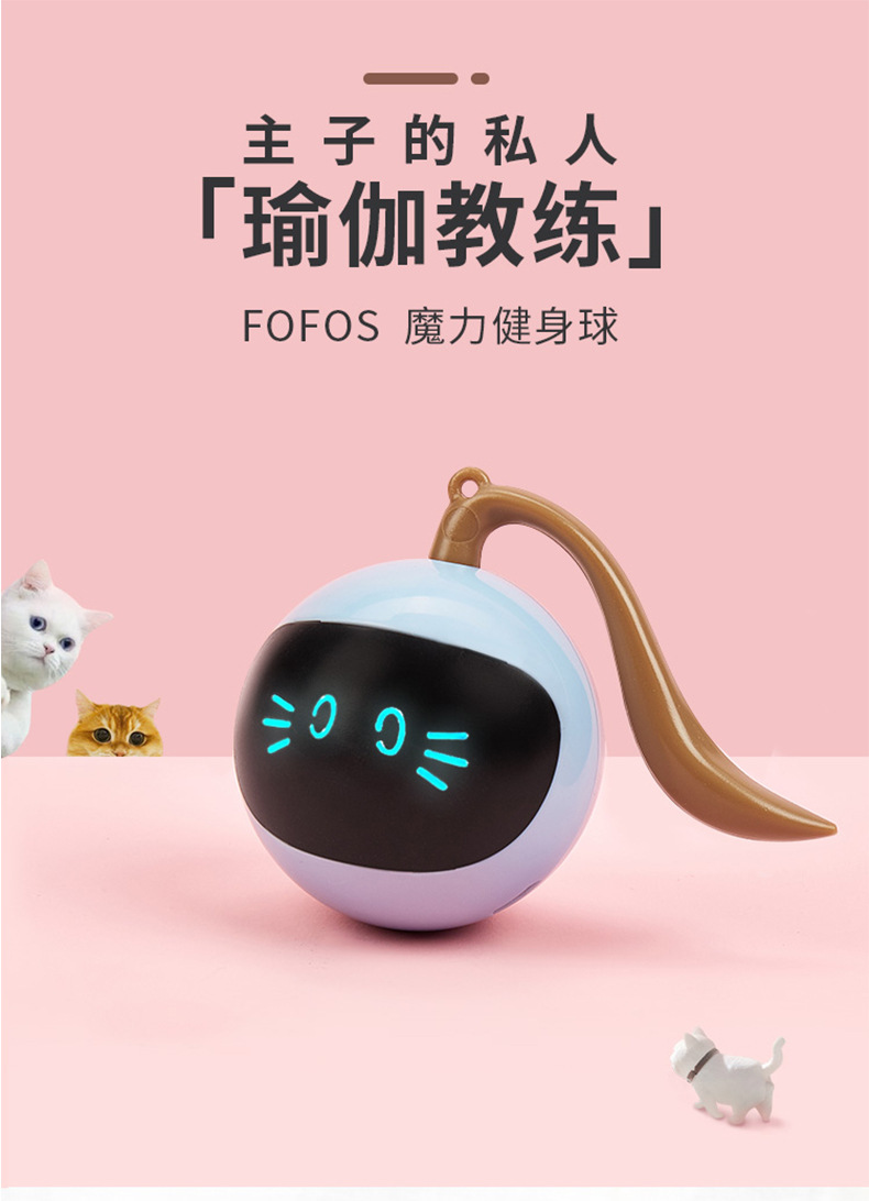 Pet toy smart rolling cat ball toy LED bite resistant light up fun chasing toy pet cat ball pic 1