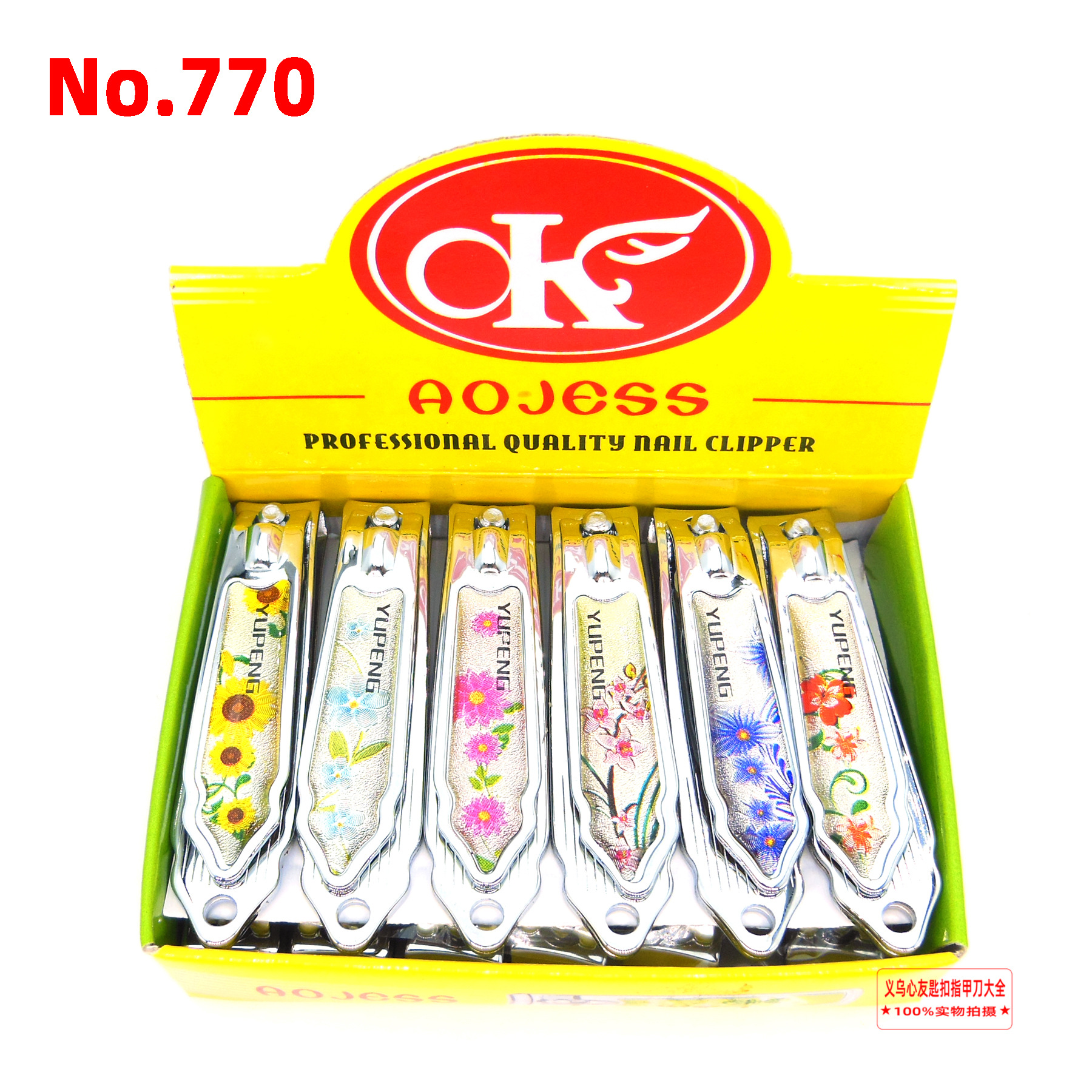 Wholesale of medium and small-sized flat-mouthed nail clippers for department stores, supermarkets, night markets, street stalls, cartoon stainless steel nail clippers pic 9